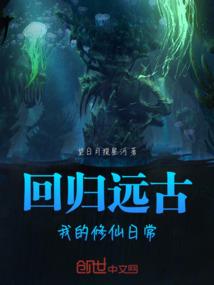 水韵出品同人短篇集
