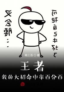 斗罗：斗一和斗二的时空融合