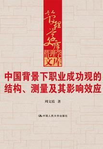 钰传