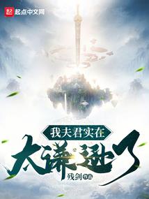 萤萤之夏