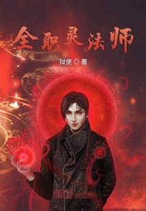 武欲凌神