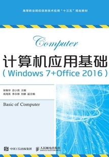 帝血苍生