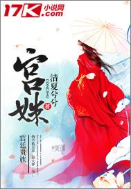 凤魂归盛世权后