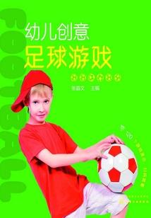 妖国儒皇