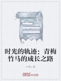 珞珈思