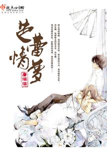 炎武道主