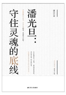 边疆销售员