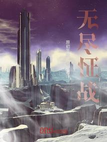 末世重生之逆天女皇