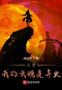 蔓草落樱之幻想