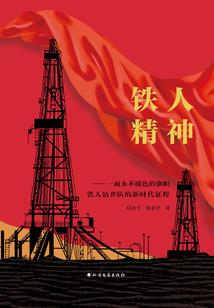 开拓混沌