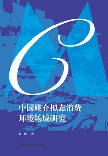 永恒狂澜