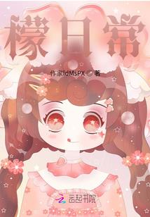 仙缘奇幻