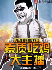 异世界之我用新华字典打怪升级