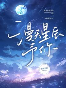 史上
