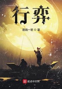 西亚斯护陵人