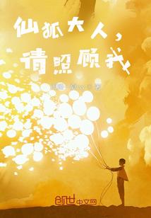 海贼之赛亚亚人