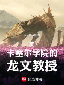 星女自成