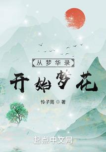 重生异世天才药师