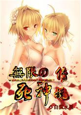倾城色女