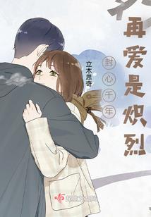 樱之校园