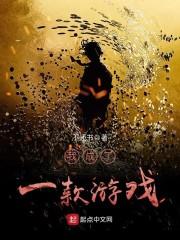 七零年，有点甜 第一册