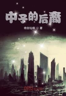 影杀传奇