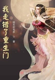 公主，我们一起走