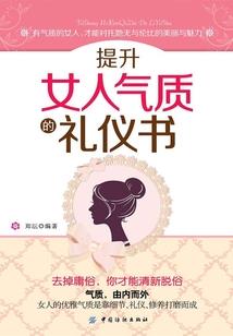 爱惶恐，首席纠缠不休