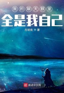 重生：从一条蛇开始进化