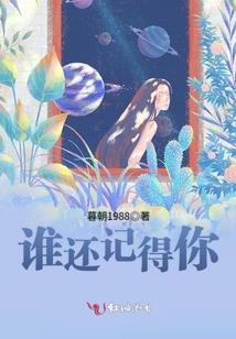 最强御兽师