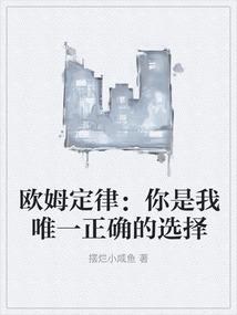 幻天命