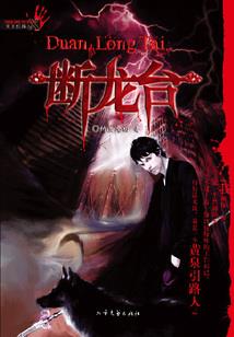 死去的备忘录突然攻击我