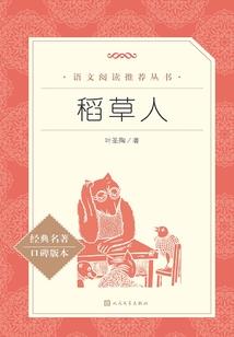 穿越成了高中生怎么办