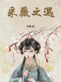 娃娃琉璃梦