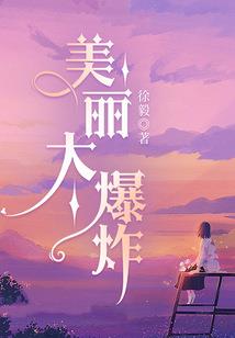 苍元修仙录