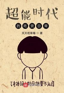 医学院那些年那些事