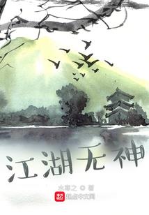 峡谷重案组I