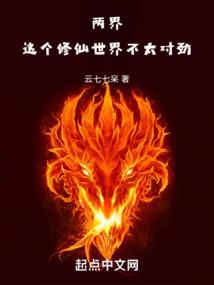 狂魅邪尊