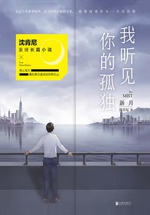 璃洛传