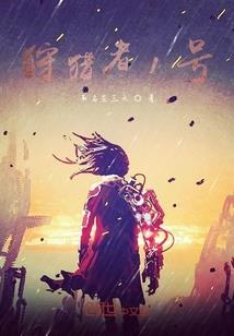 青春的即兴曲