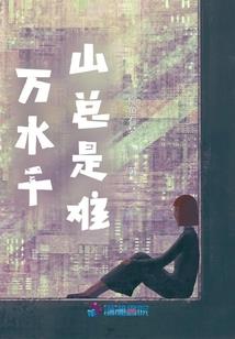 完美欺诈师