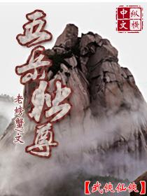 书界战计