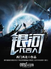 我，不是剑仙