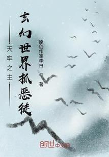 我！专杀系统