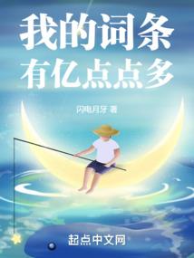 超神名将召唤系统