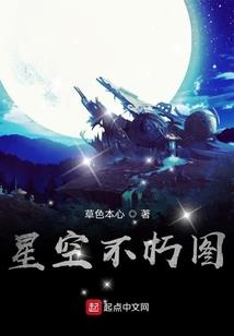 轮回前传之魔器