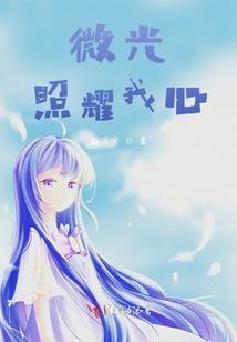 地球之泪