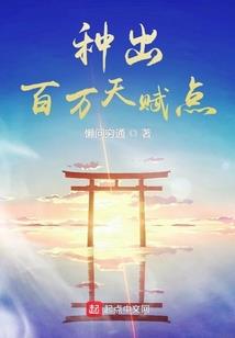 一路人生之黑白人生