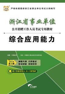 大黑诡事