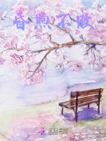 逍遥狂少